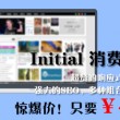 澳门6合开彩开奖直播记录